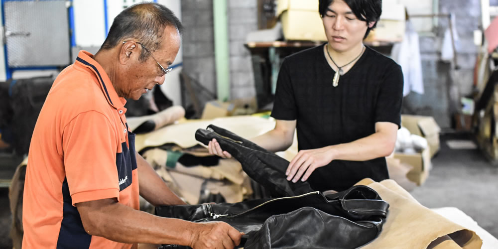 革へのこだわり１